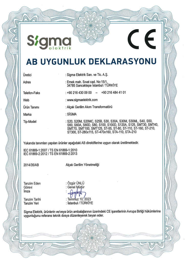 ترانسفورماتور فعلی