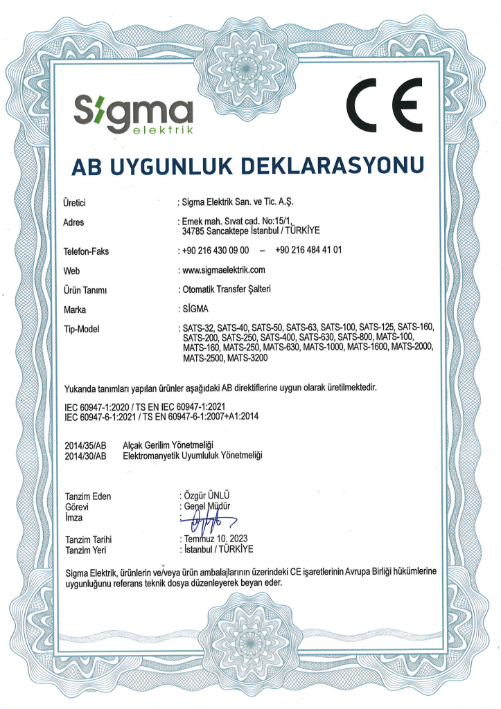 سوئیچ انتقال خودکار