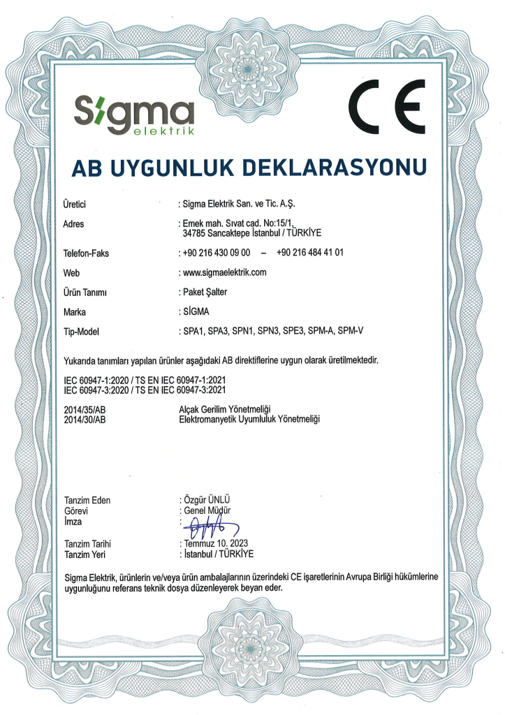 سوئیچ بسته بندی