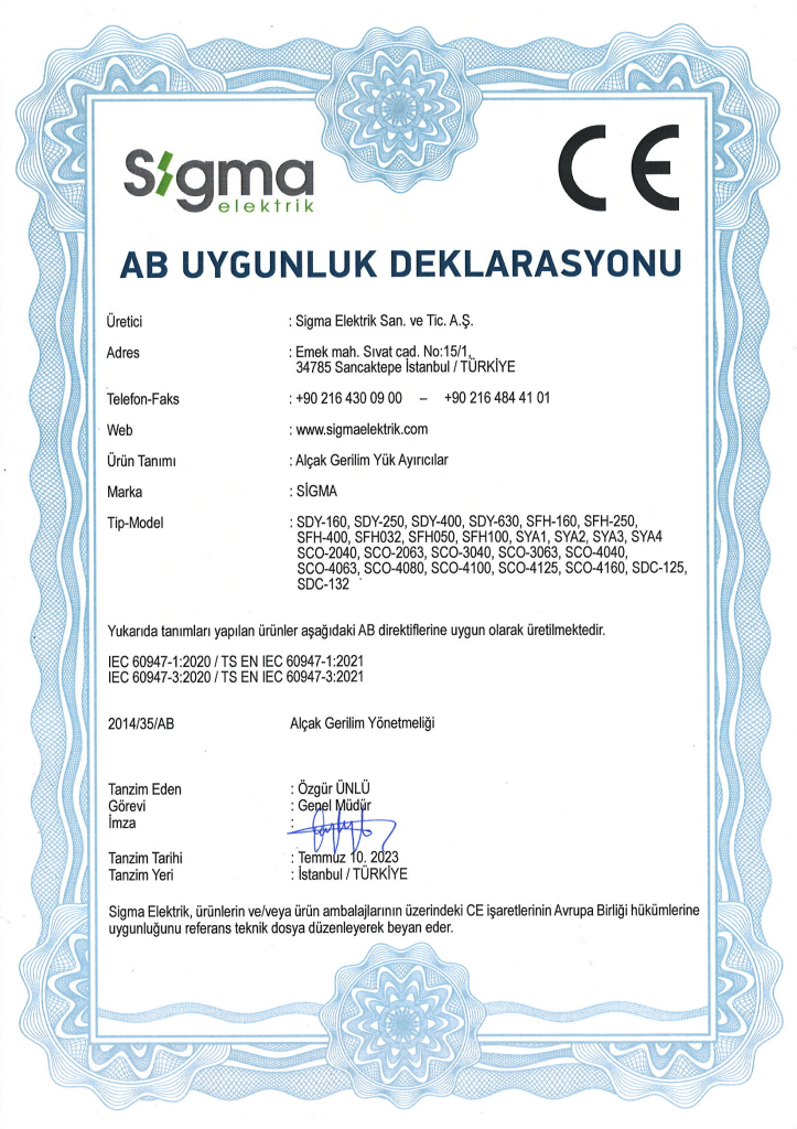 جدا کننده بار